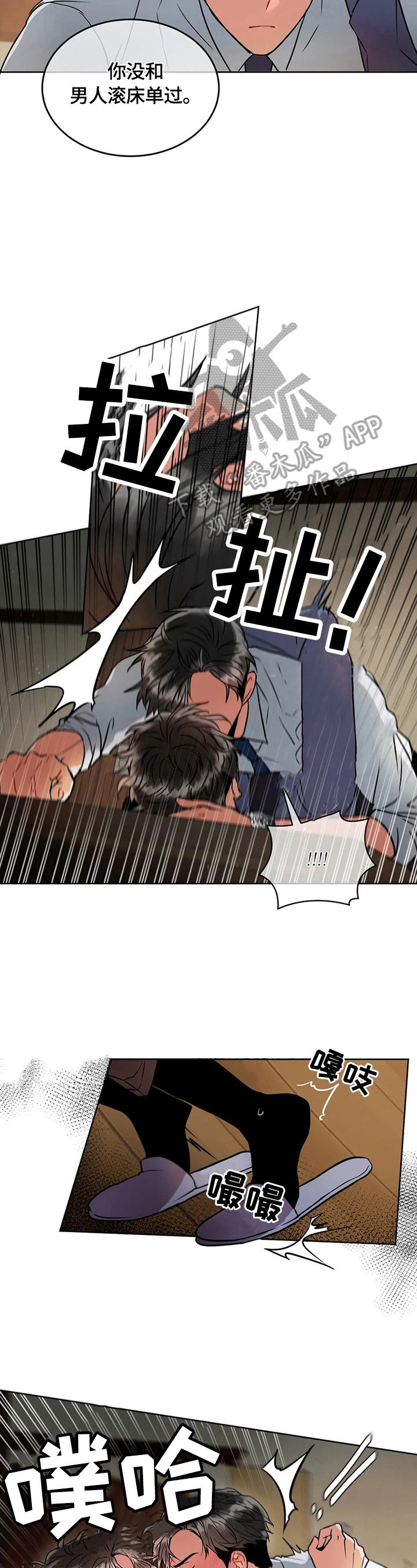第28章：熟练