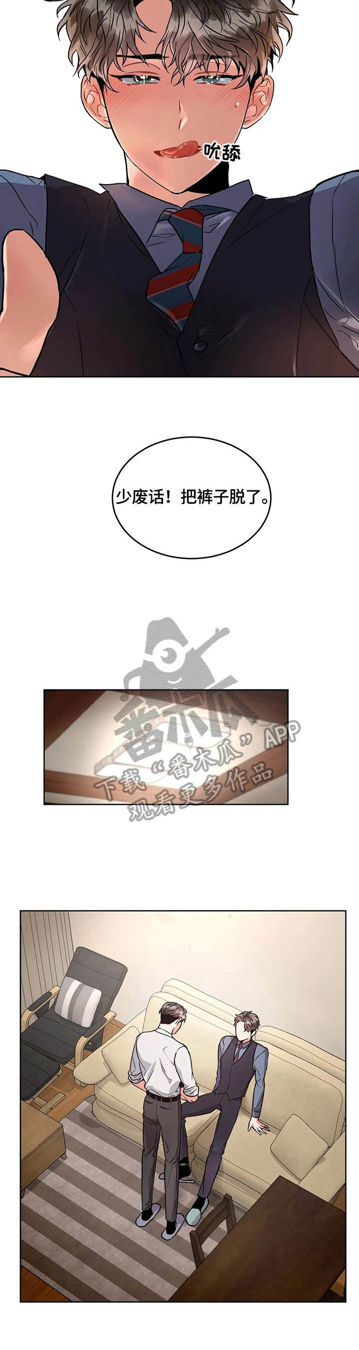 第28章：熟练