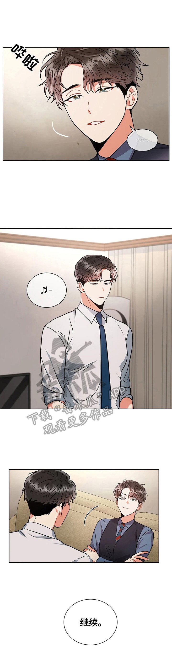 第28章：熟练
