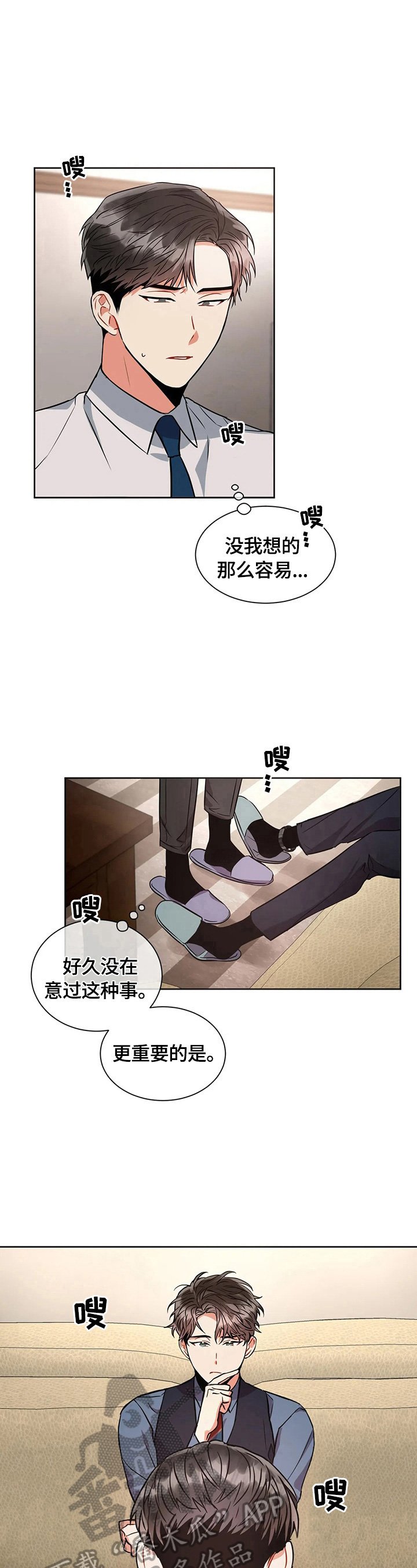 第28章：熟练