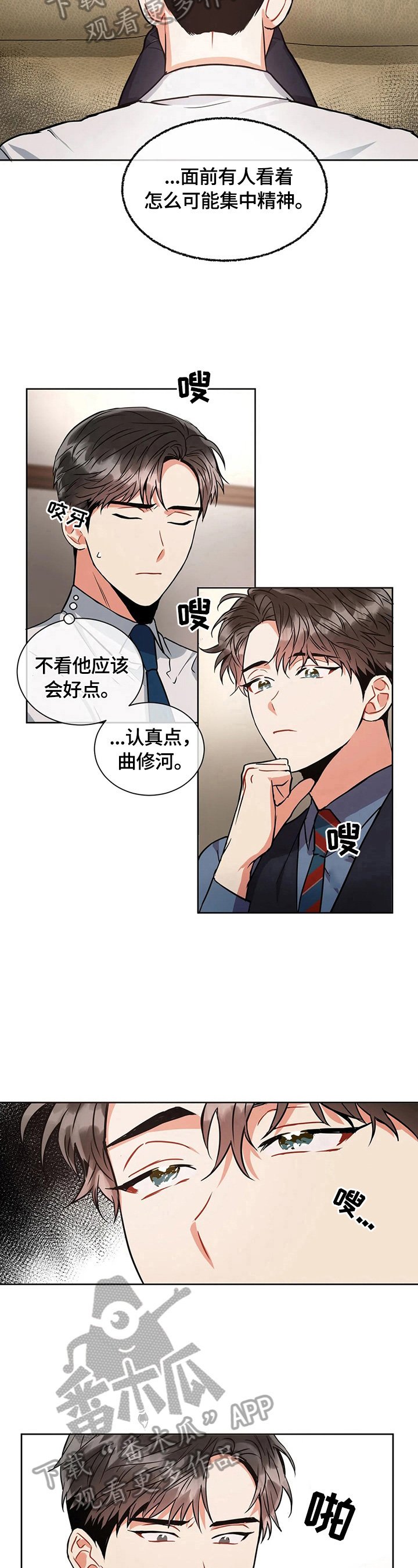 第28章：熟练