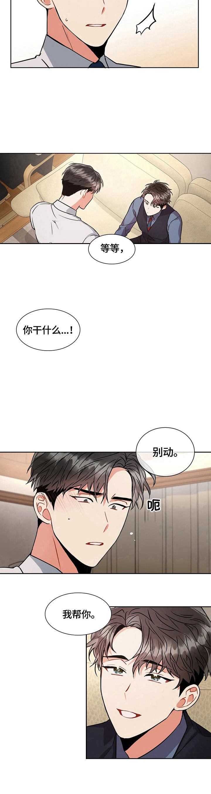 第28章：熟练