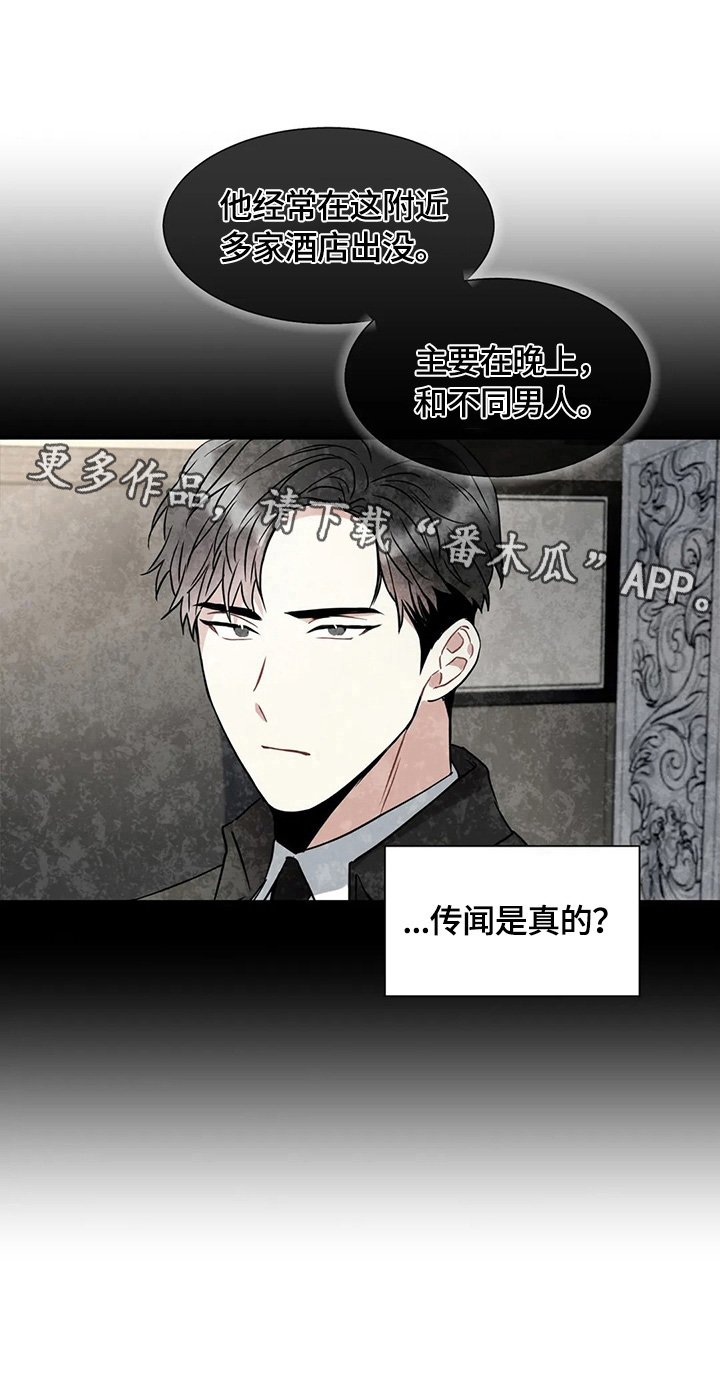 第28章：熟练