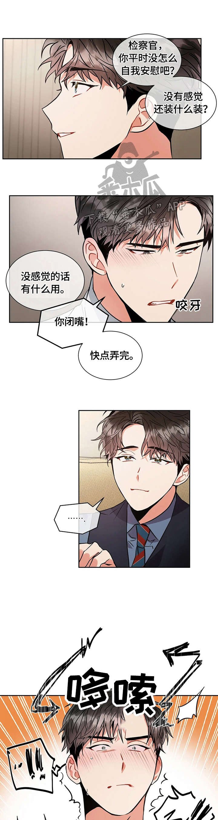第29章：继续