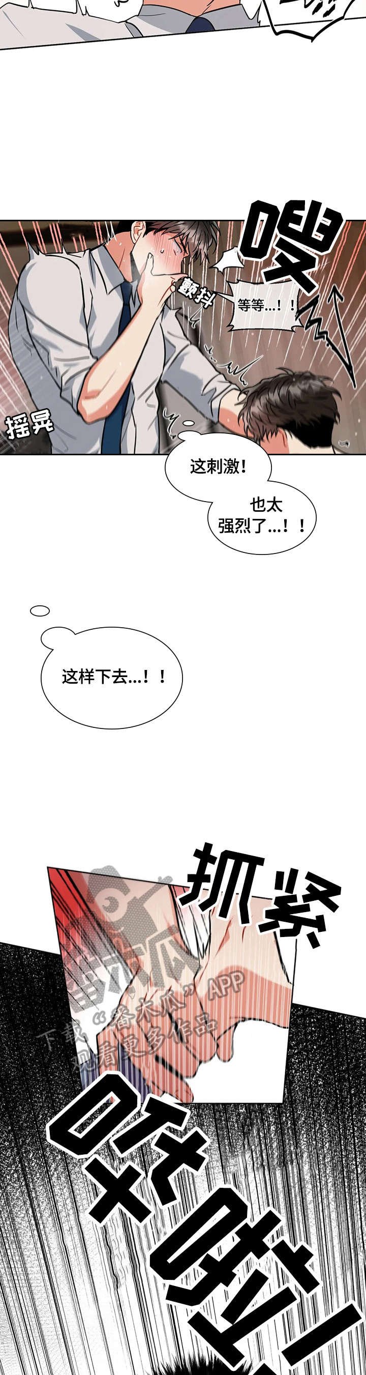 第29章：继续