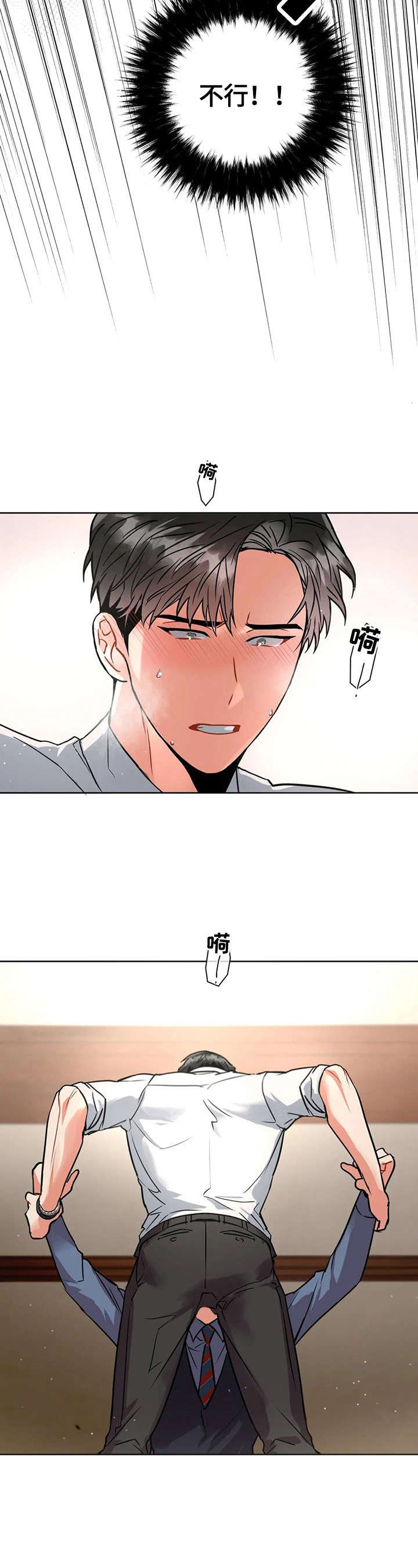 第29章：继续