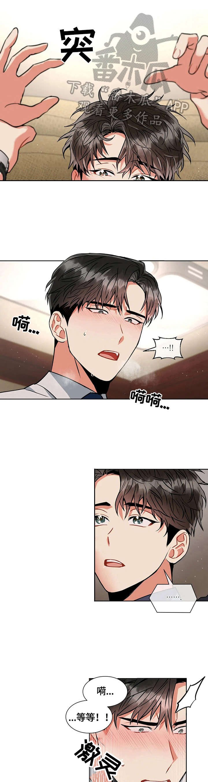 第29章：继续