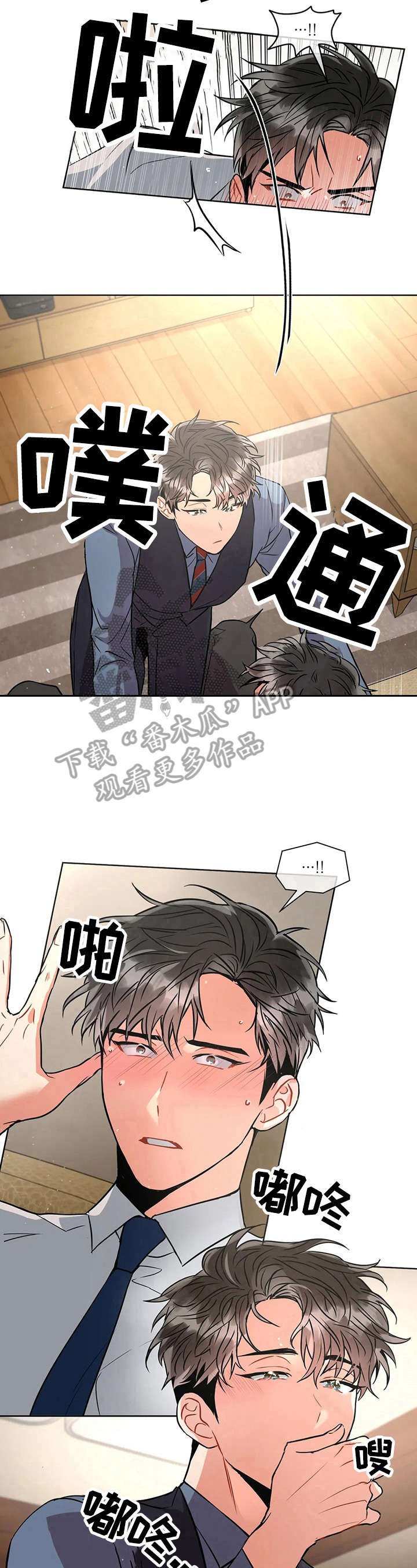 第29章：继续