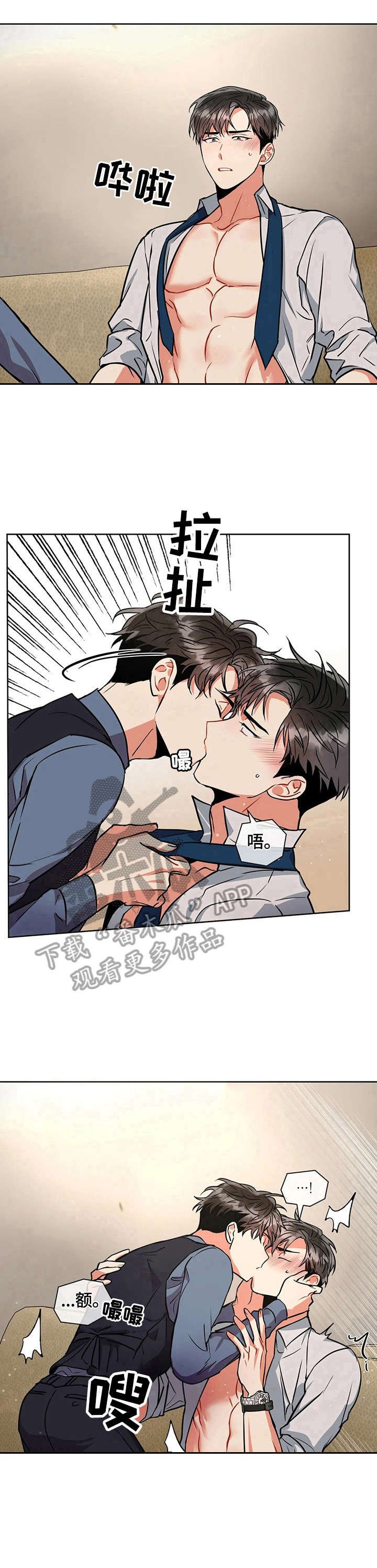 第30章：有进展