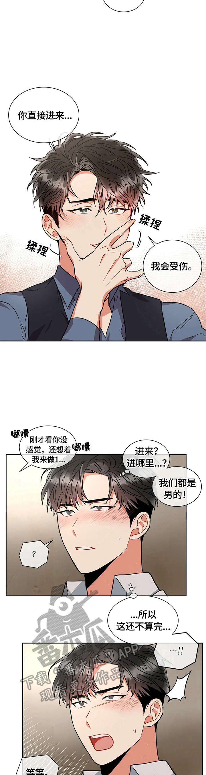 第30章：有进展