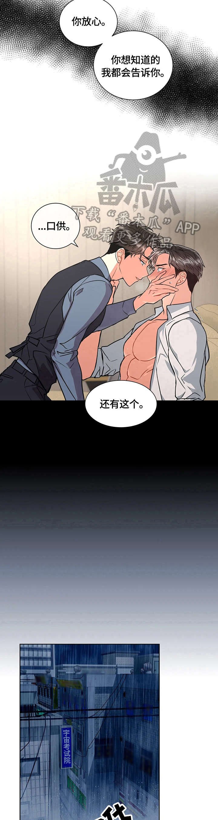 第30章：有进展