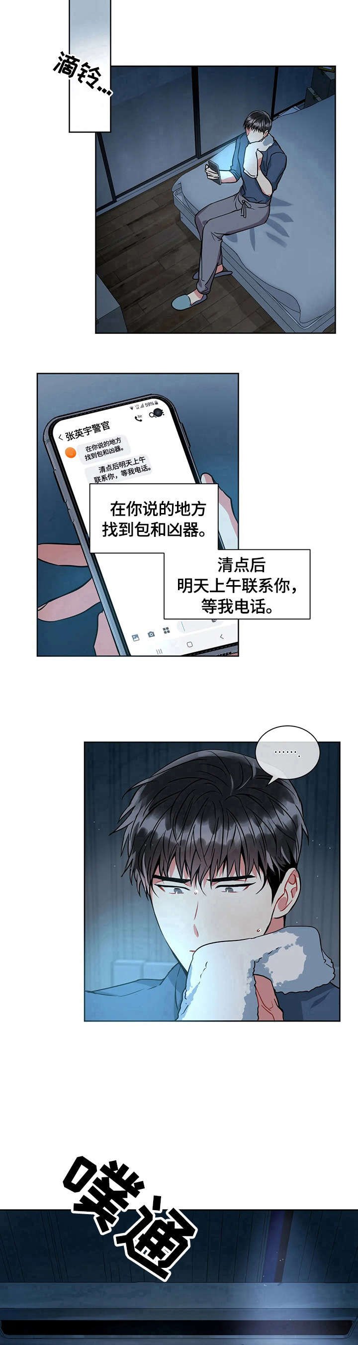 第30章：有进展