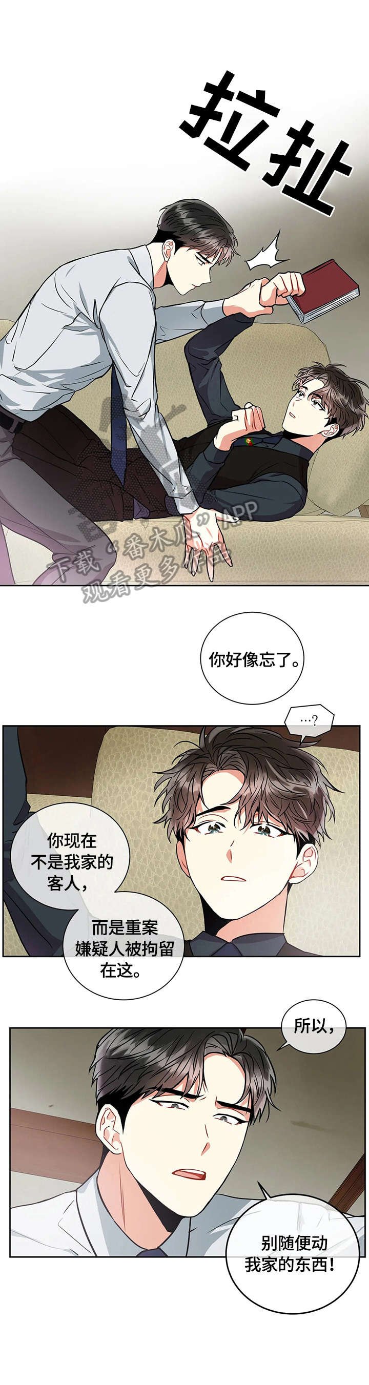 第32章：必须知道