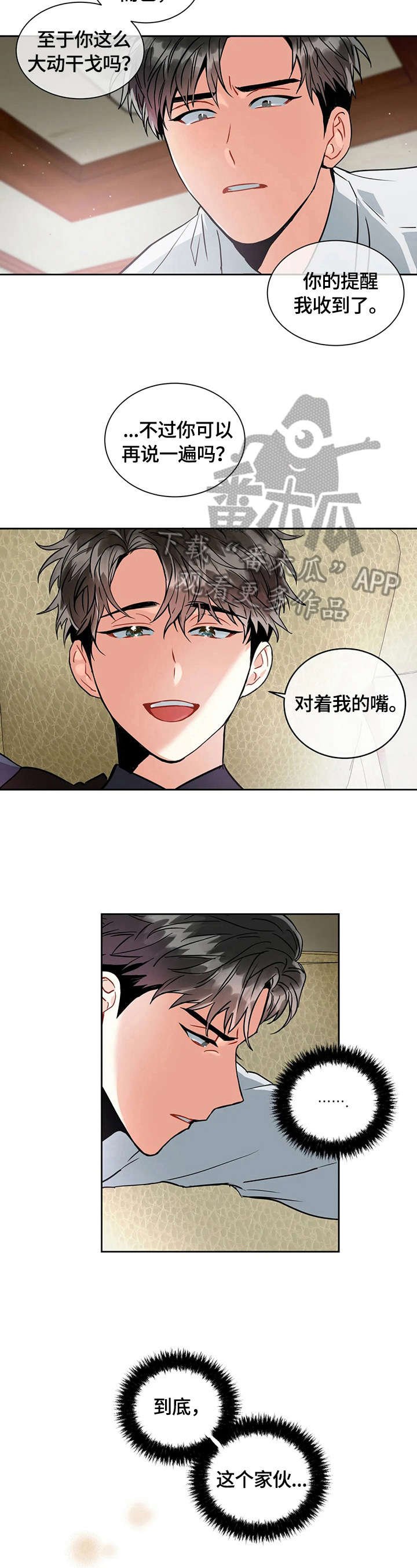 第32章：必须知道