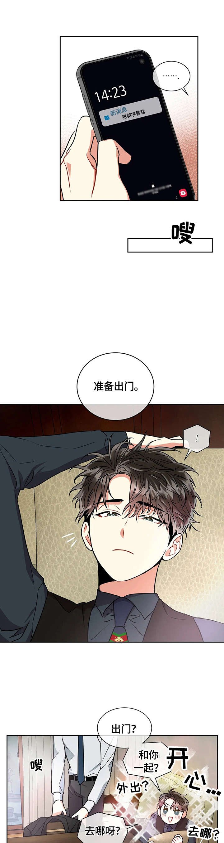 第32章：必须知道