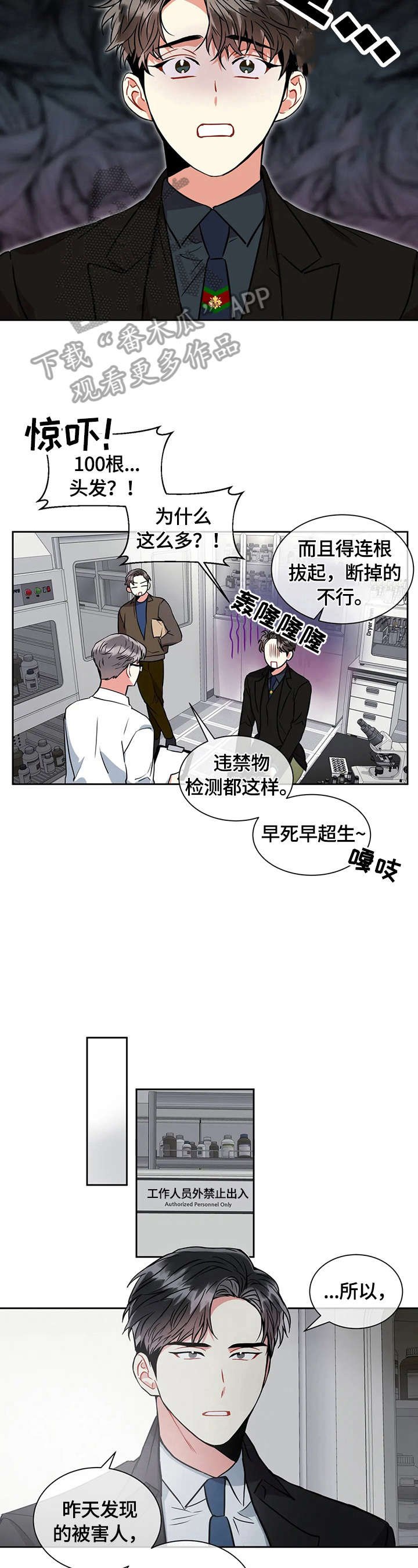 第32章：必须知道