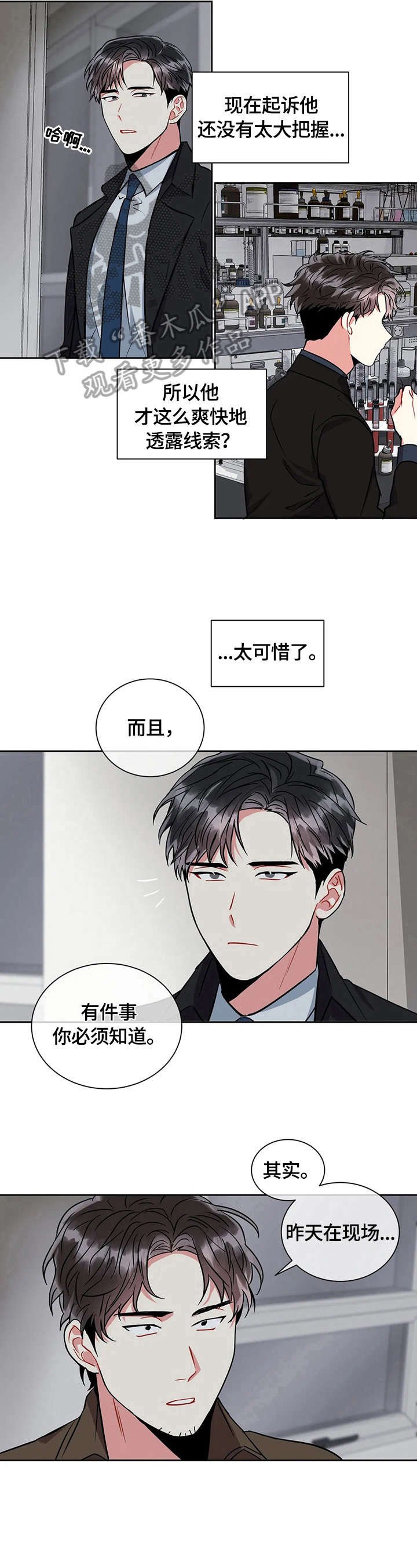 第32章：必须知道