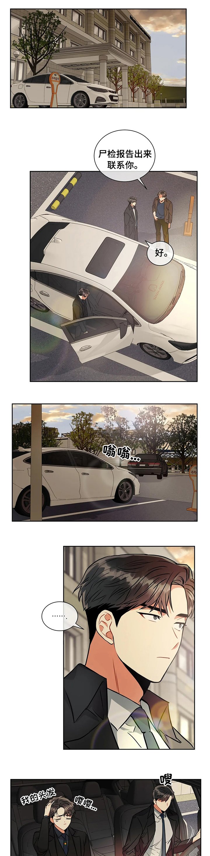 第33章：关系