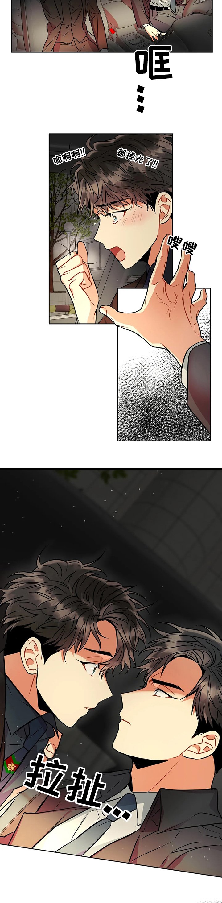 第33章：关系