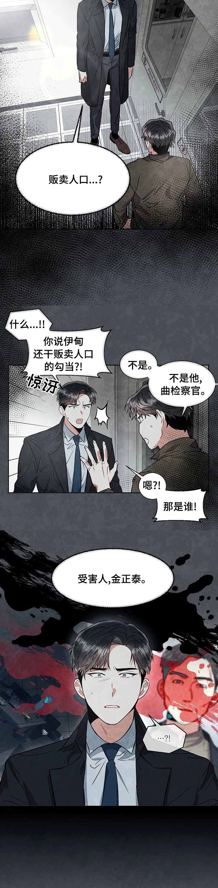 第33章：关系