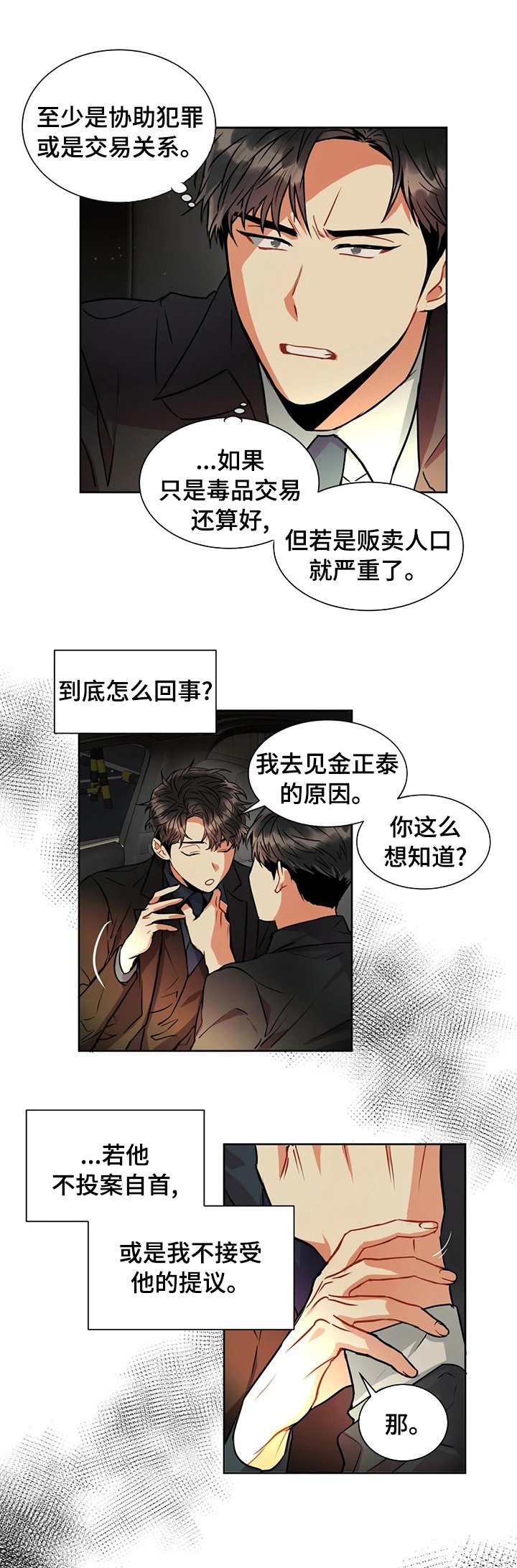 第34章：心烦