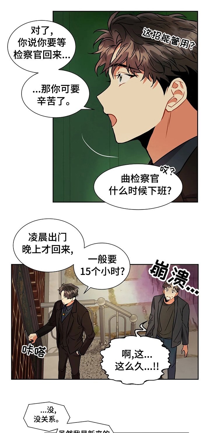第34章：心烦