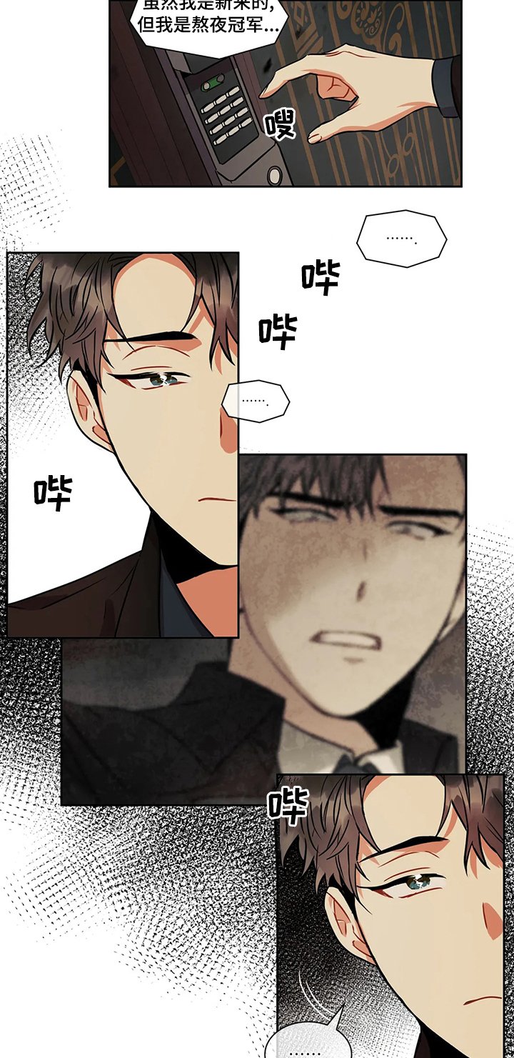 第34章：心烦