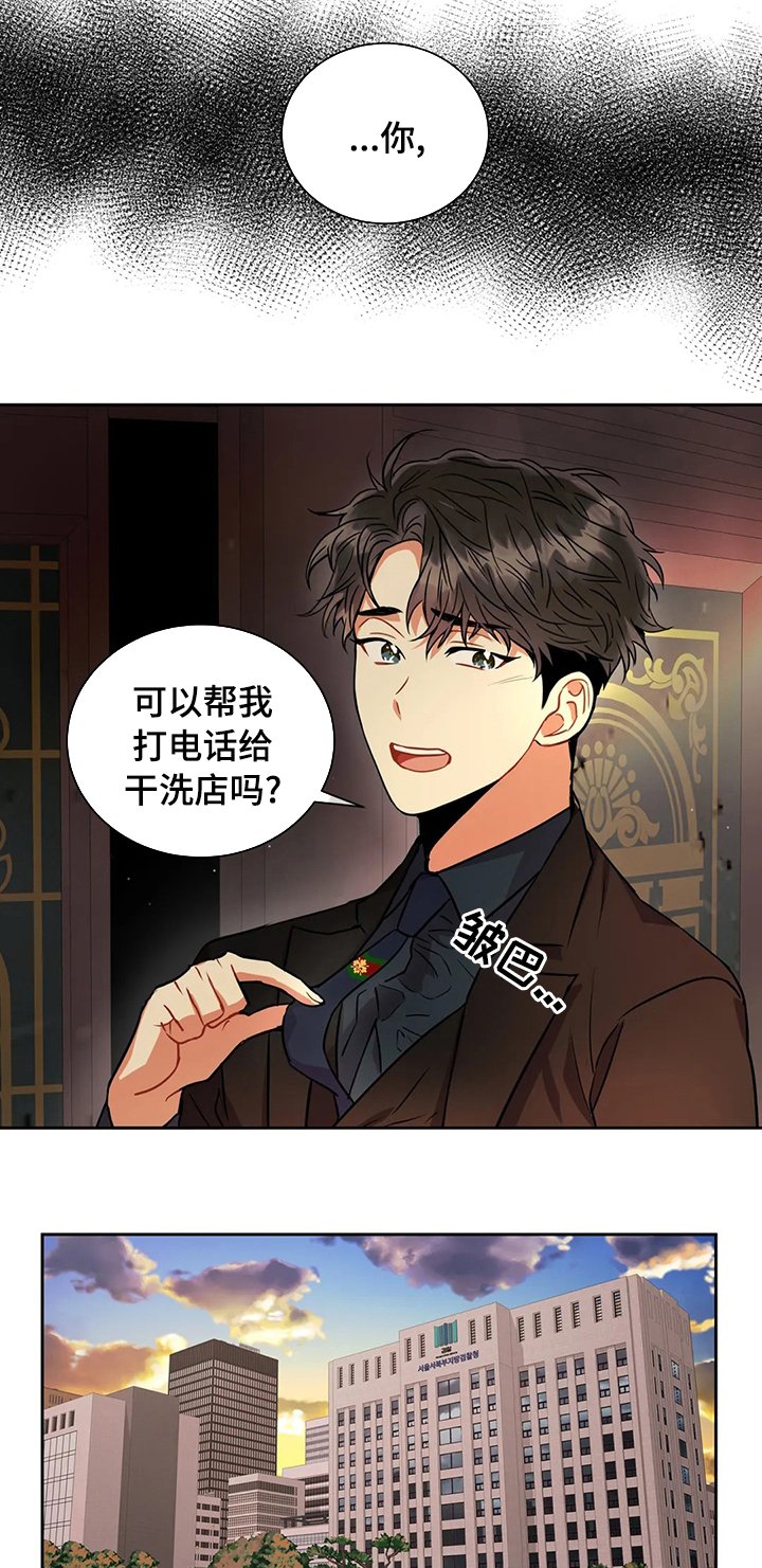 第34章：心烦