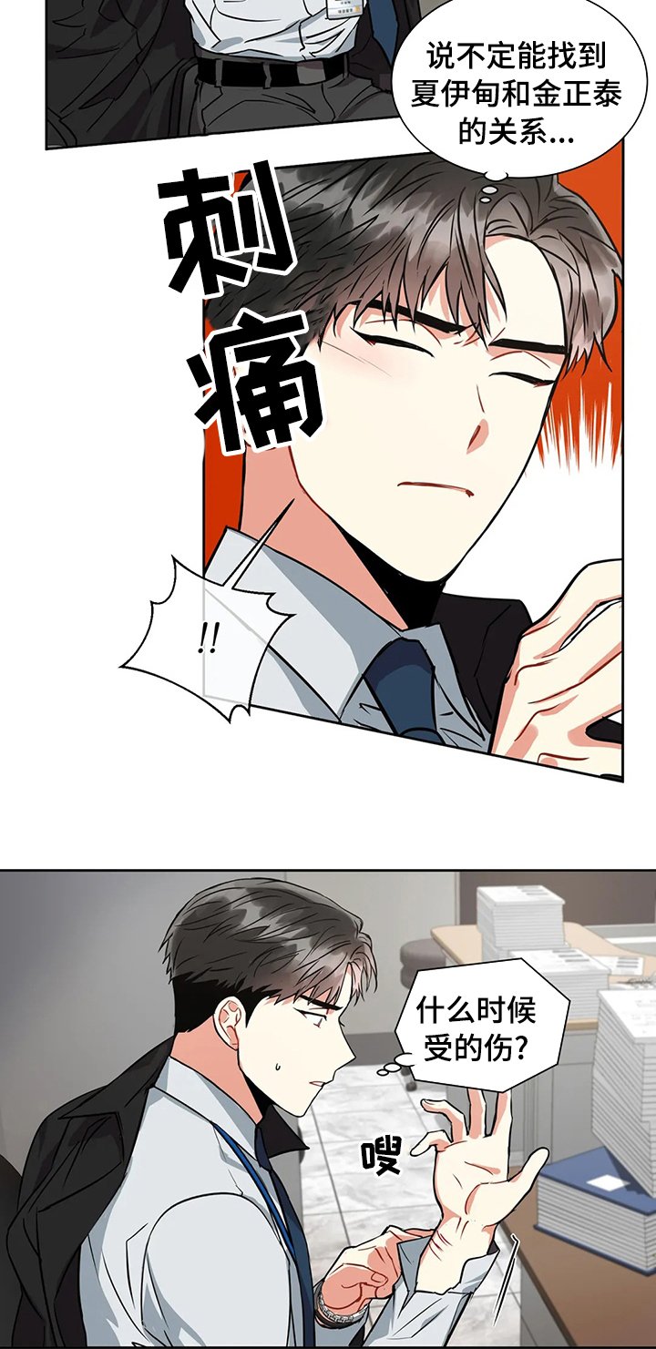 第34章：心烦