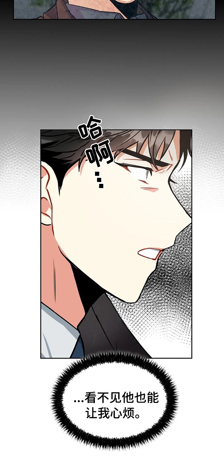 第34章：心烦