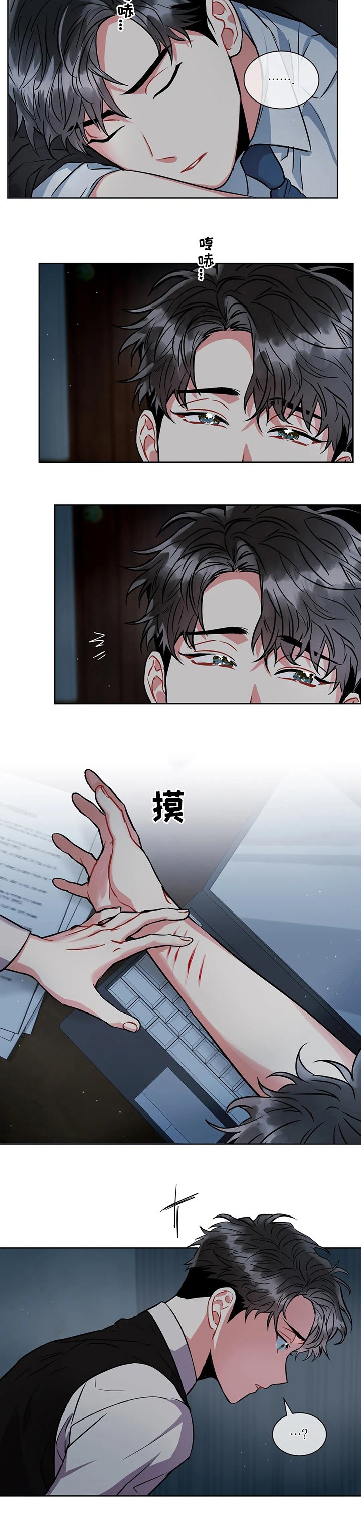 第36章：怎么样