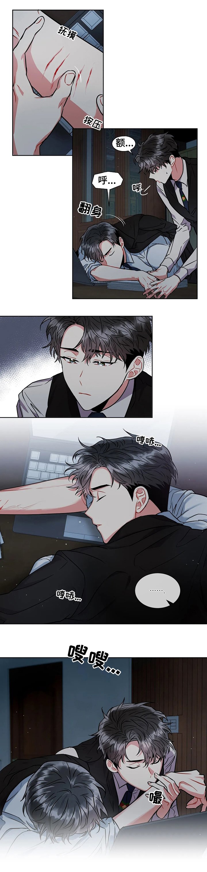 第36章：怎么样