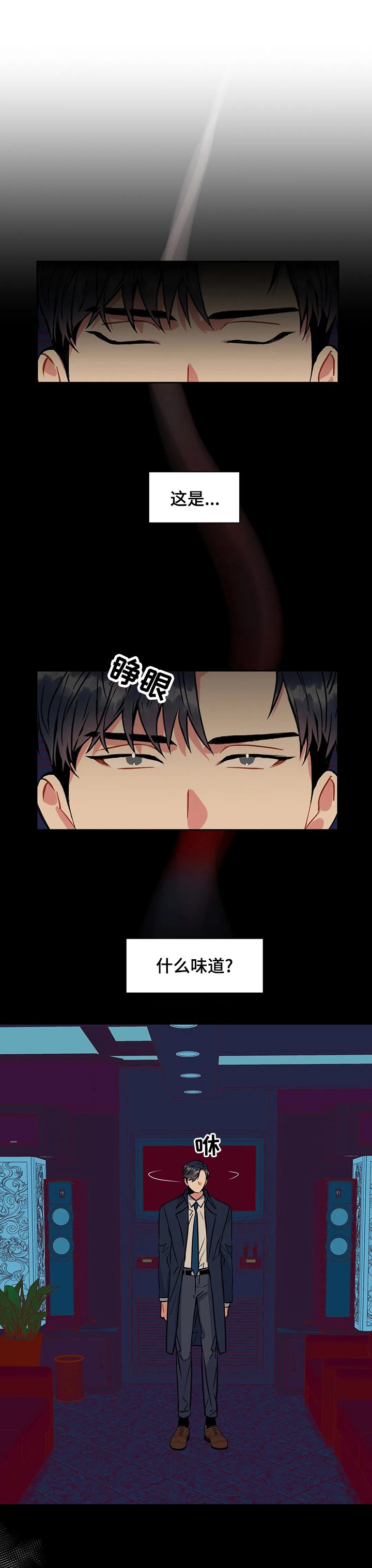 第37章：自作主张