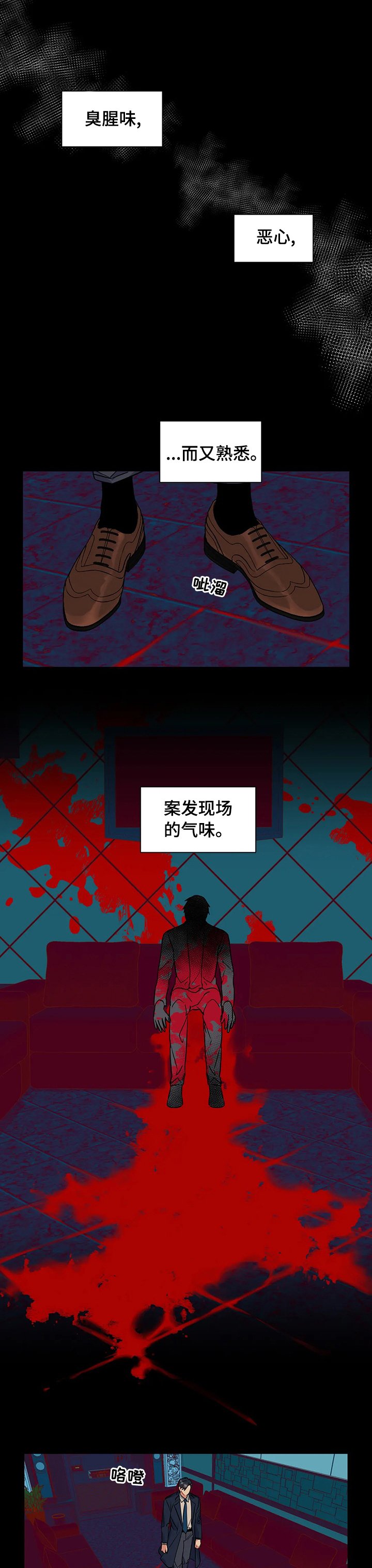 第37章：自作主张