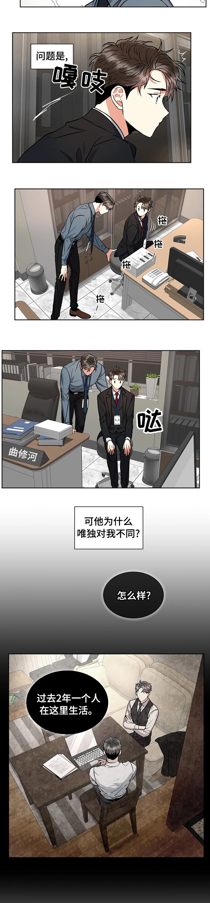 第38章：检测结果