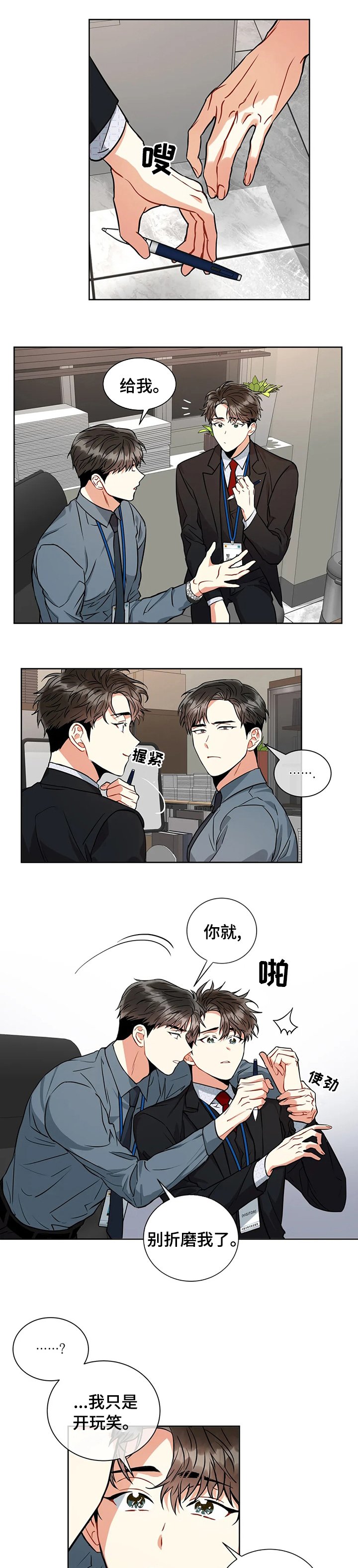 第38章：检测结果