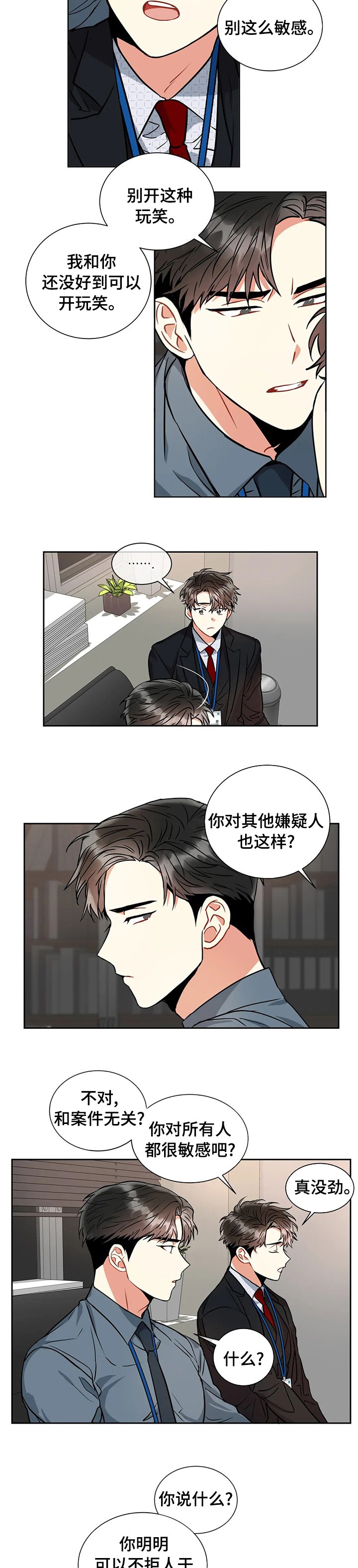 第38章：检测结果