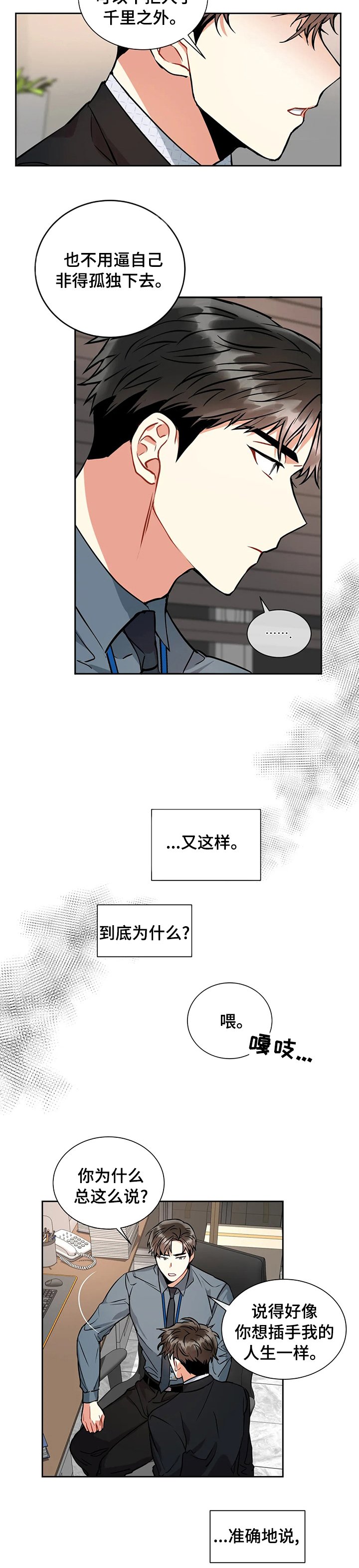 第38章：检测结果