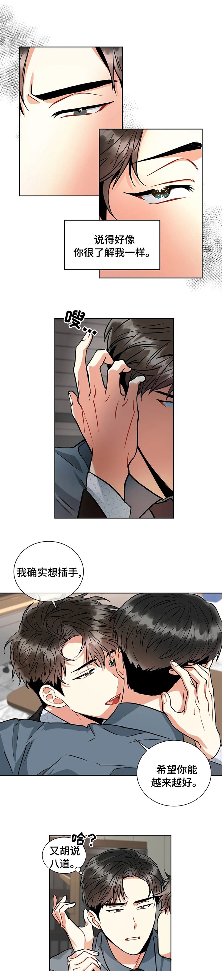 第38章：检测结果