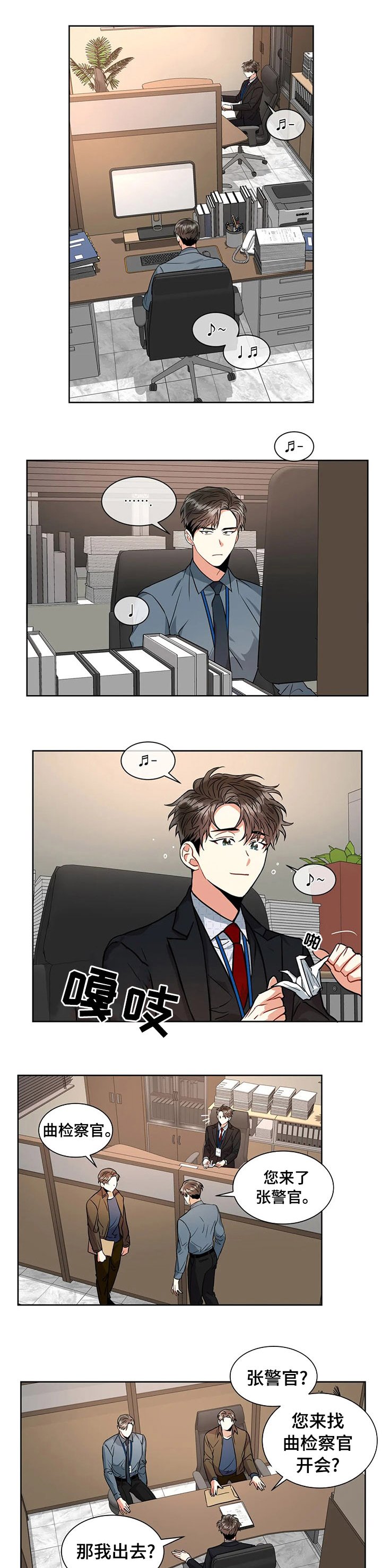 第39章：说到做到
