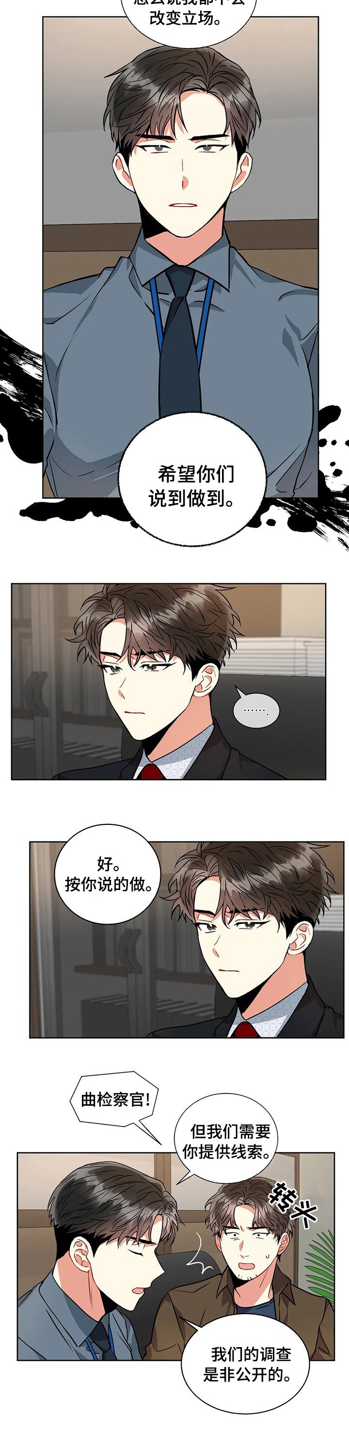 第39章：说到做到