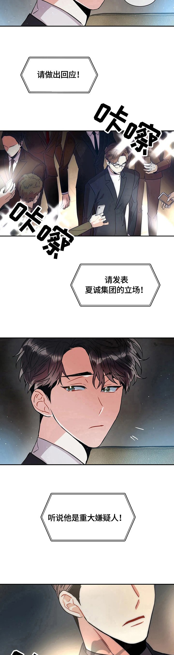 第4章：见面