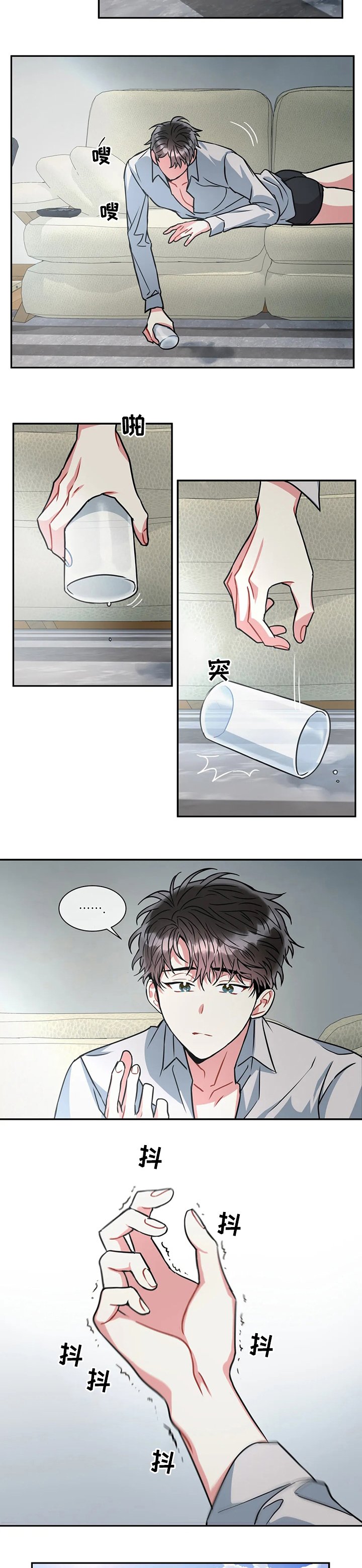 第43章：证词