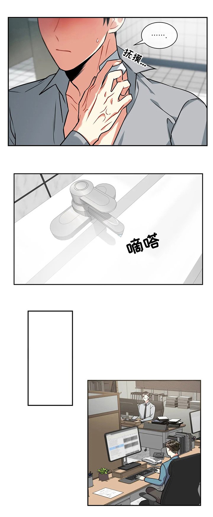 第44章：在哪见过