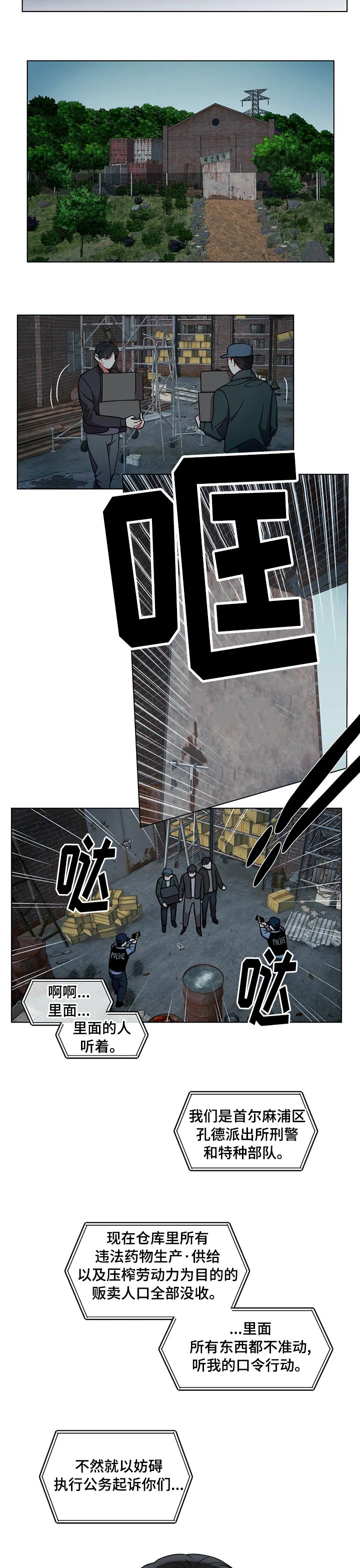 第45章：只记得这些