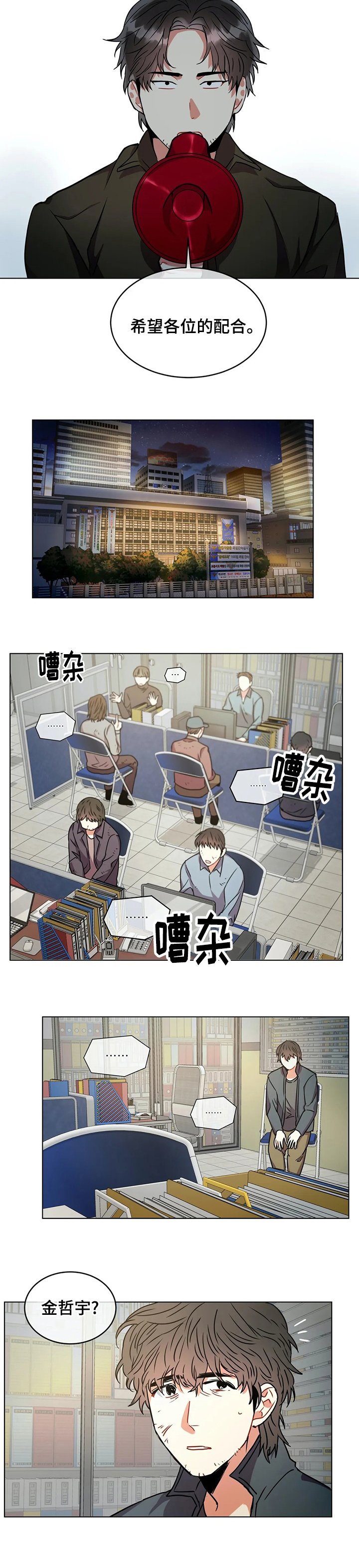 第45章：只记得这些
