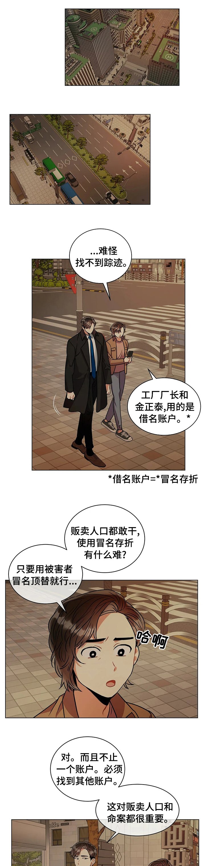 第46章：和我去个地方