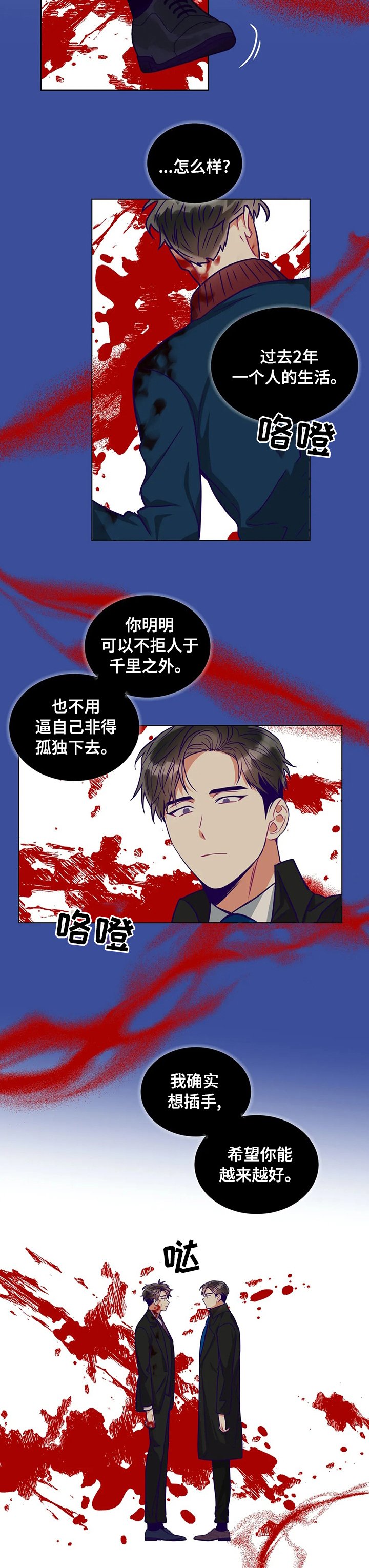 第46章：和我去个地方