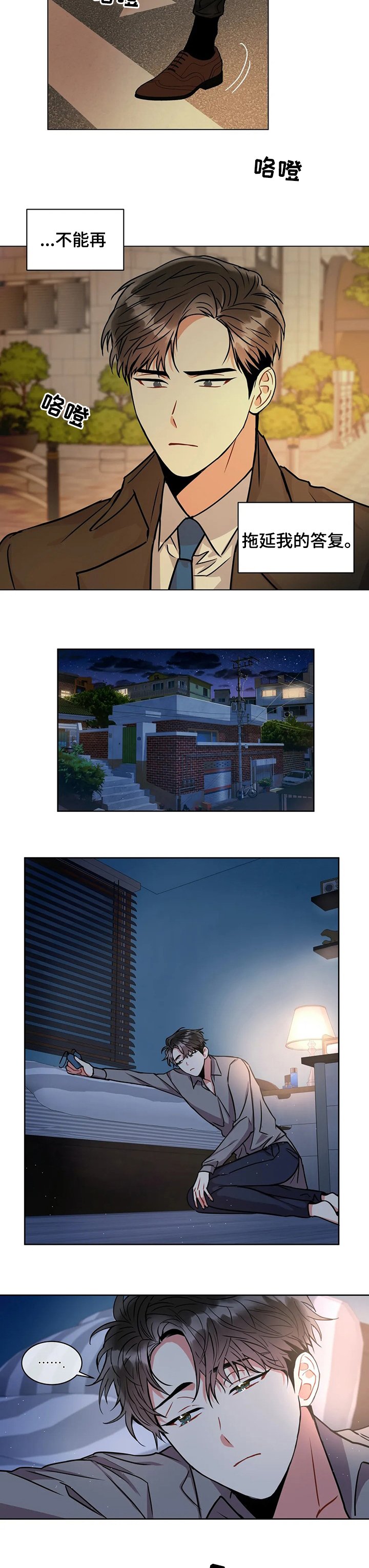 第46章：和我去个地方