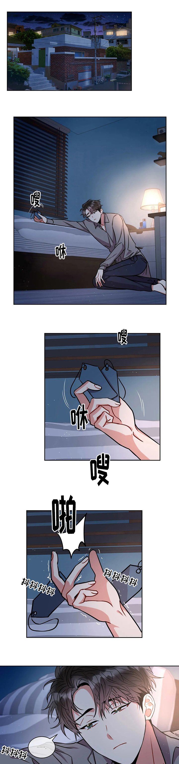 第47章：你让我快疯了